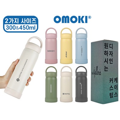[굿즈 골드넬]클릭 핸들 진공 텀블러 500ml