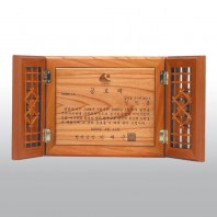 공로 위촉 재직 원목 귀목 고전패 HD08-2