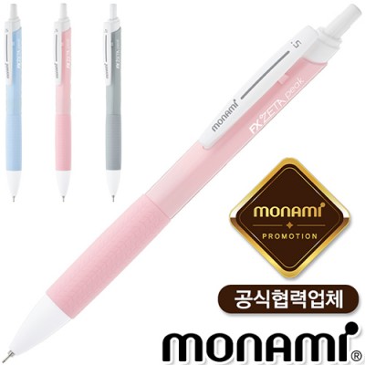 모나미FX제타피크(0.5)(모나미공식협력업체)