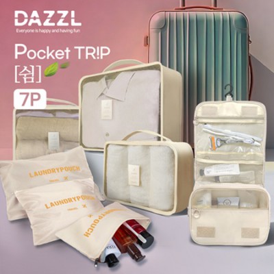 DAZZL 쉼 여행용파우치 7종세트 고급선물케이스 포함