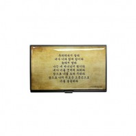 TA001 오버아트 믿음소망사랑 크리스찬 명함집