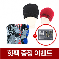 [핫팩증정] 기모 숏 비니+페인트 방수 터치 스키 장갑 2종세트