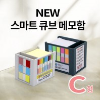 SY-C형 NEW 스마트 큐브 메모함 (C형)