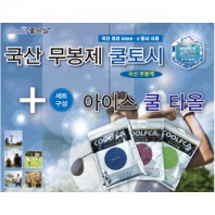 효성 아쿠아 쿨토시 + 쿨타올세트 / 스카프/ 골프/장갑/ 마스크