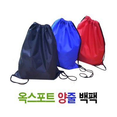 짐쌕(신제품) 신발주머니 / 백팩 / 백색 / 배낭 폴리가방 / 짐색