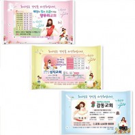 해피 뉴물티슈 전도B형 (5매/10매/15매)