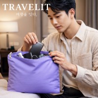 트래블잇 컬러풀 여행용파우치 大형-퍼플