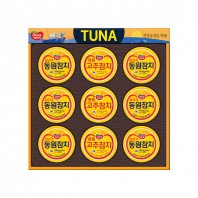 명절 선물세트 동원참치 S9호