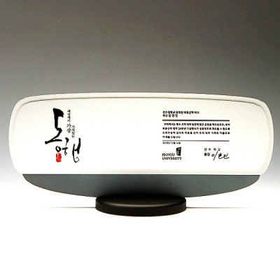 박사 학위 퇴직 재직 금속 퇴임패 E7007