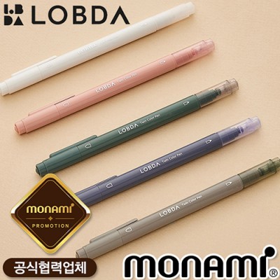 모나미 롭다 트윈컬러펜