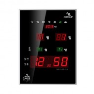 GPS 디지털벽시계 50평 세로형 C58