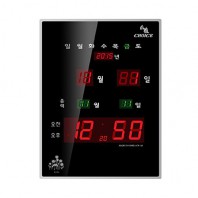 GPS 디지털벽시계 50평 세로형 C58