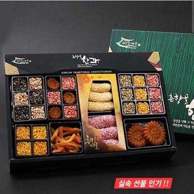 한과 유과 전통과자 설 추석 명절 선물세트 간식 답례품