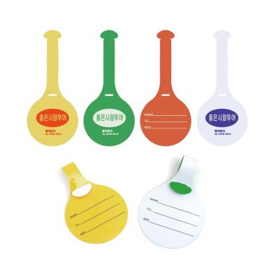 D-S 에나멜 원형 캐리어 네임텍