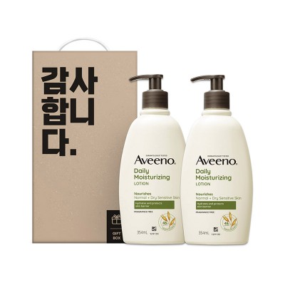 아비노 바디로션 2종