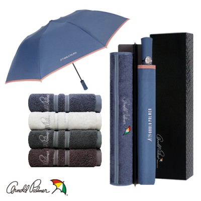 아놀드파마 2단자동파스텔바이어스,실버라인뱀부180세트