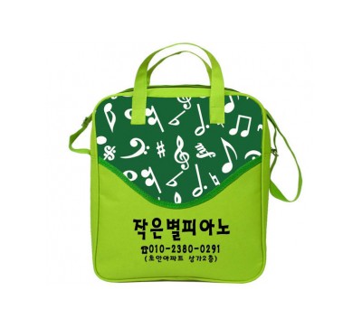 음표숄더가방(연두)