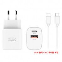 플레오맥스 25W PPS 고속충전기 PMQC-E2500 CT