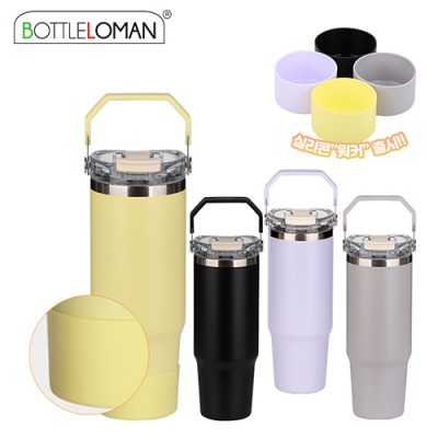 [보틀로만] 뉴 시에나 텀블러 900ml