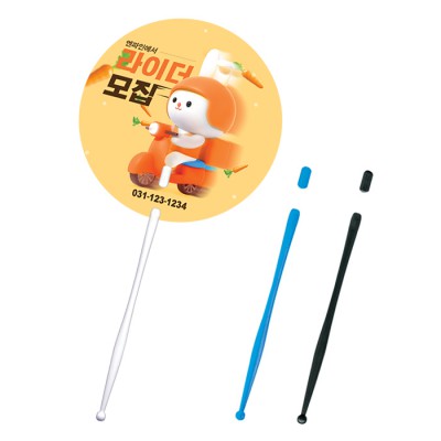 신형긴자루(3컬러) 부채