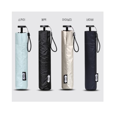땀스 [파라체이스] 3261 3단 초경량 수동우산