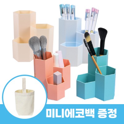로페리아 크리에티브 육각 문구수납 펜꽂이 필통_미니에코백포함(0215266)