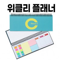 위클리플래너 (위클리 스케줄러)