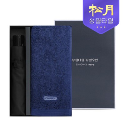 송월 40수 포인트40 타올 200g + 3단 컬러무지 우산 2P 콤보세트