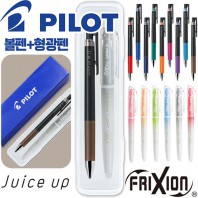 파이롯트 쥬스업(0.5/0.4/0.3)+지워지는프릭션라이트내추럴형광펜세트