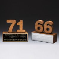 위촉 재직퇴직 감사 송공 원목 공로패 SW-001-03