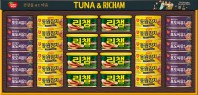 25추석 동원참치 튜나리챔 6호 선물세트