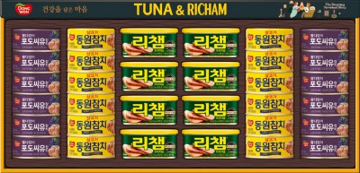 25추석 동원참치 튜나리챔 6호 선물세트
