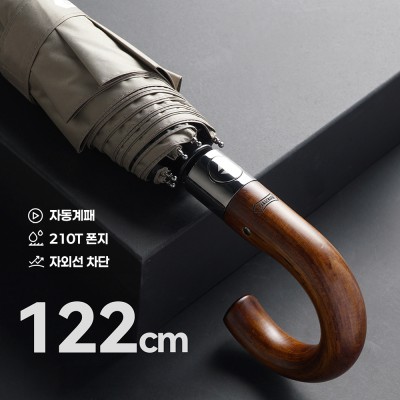 439_Parachase 고급 자동 접이식 우산