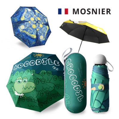 모스니에 캡슐 5단 암막 양우산 8K (주문제작)