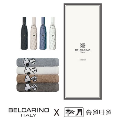 벨카리노 8K 파스텔톤 3단자동우산+송월 스누피 30수 145g 우산타올세트