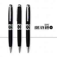 스마트 자개 볼펜(금속)