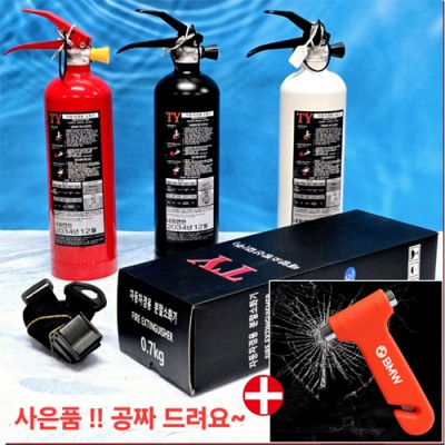 비상용 차량겸용 소화기 안전용품 선물 사은품 비상용품 차량용품