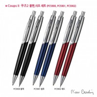 [피에르가르뎅] 쿠즈2 볼펜·샤프 세트