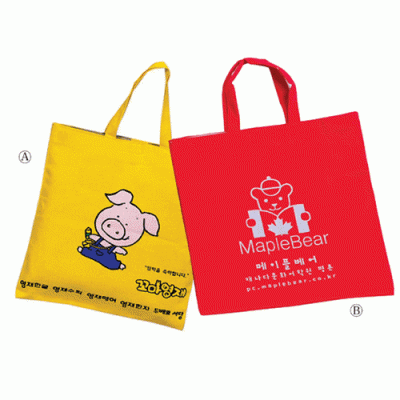 면혼방 보조가방