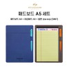 패드보드 A5 세트 [디자인등록]