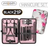 미자인블랙21종플라워손톱깎이세트
