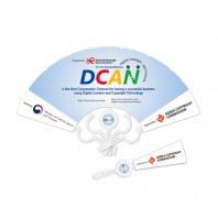 패션9쪽부채(로고/230mm)