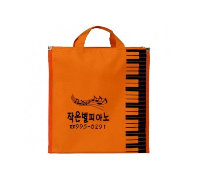 건반보조가방(주황)