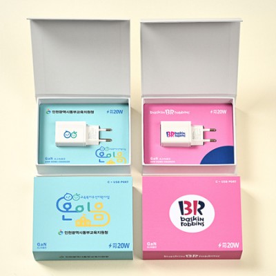 GAN 2포트 고속 충전기 20W+자석싸바리 굿즈세트