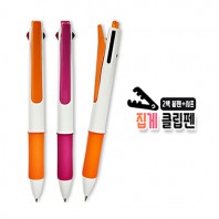 집게 클립펜(2색볼펜+샤프)