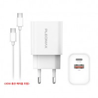 플레오맥스 45W GAN PD 고속 충전기 PMQC-GAN45CT_CtoC케이블 포함