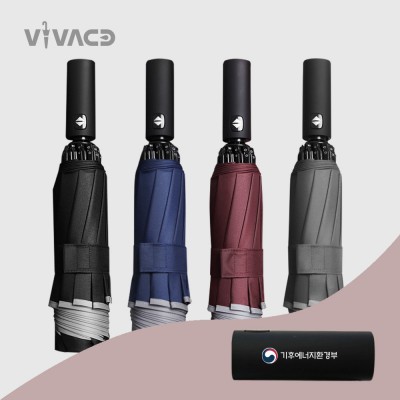 비바체 아트라스 완전자동 거꾸로 우양산(컬러인쇄 지원)