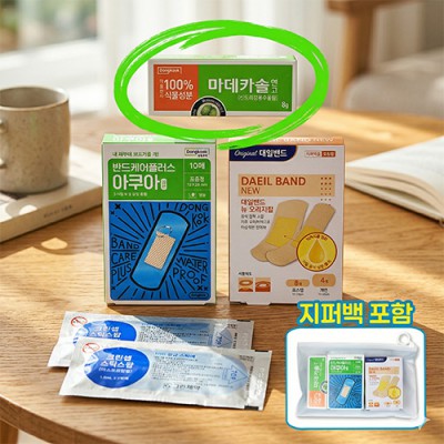 마데카솔 연고 대일밴드 5종세트