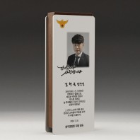 공로 기업 재직 사진 근속패 : PH5192