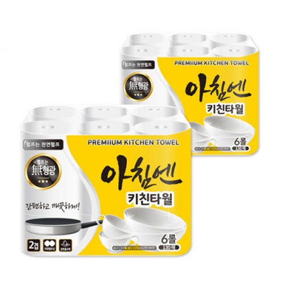 2560 아침엔 키친타올 2겹130매 6롤 무형광